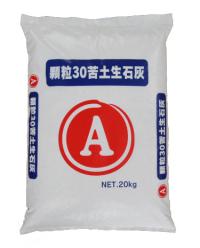 苦土生石灰　粒状２０ｋｇ