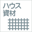 カテゴリ イメージ