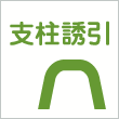 カテゴリ イメージ