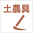 カテゴリ イメージ